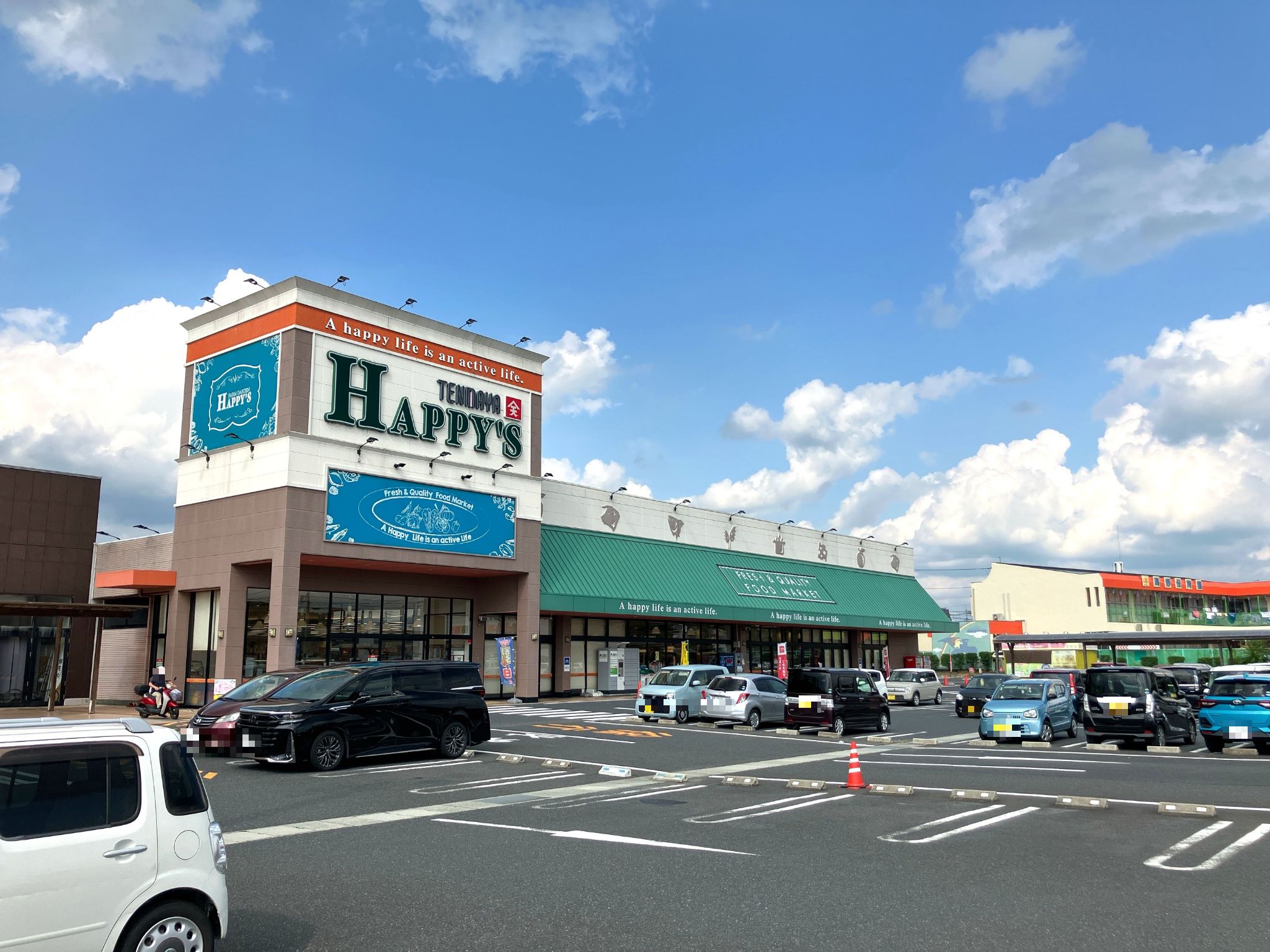 天満屋ハピーズ高野店